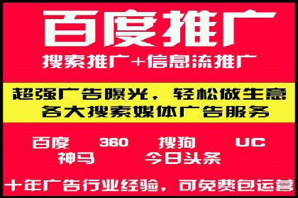 某SEM托管公司成功助力企业提升品牌知名度