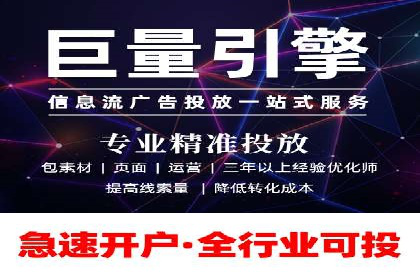 医疗行业SEM运营托管的优化与效果评估